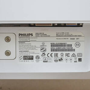 PHILIPS 221S6Q 21.5型ワイド フルHD ゲーミング HDMI IPSパネル スピーカー内蔵 LED ディスプレイ ①の画像7