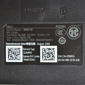 超狭額ベゼル DELL P2219H 21.5型ワイド フルHD ゲーミング HDMI 回転・從型表示 IPSパネル LED ディスプレイ ⑤の画像10