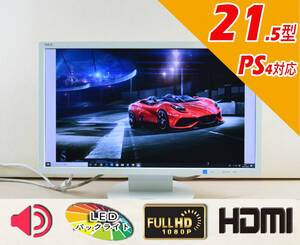 4747　NEC　21.5型ワイド　AS223WMi　フルHD　ゲーミング　HDMI　スピーカー内蔵　LED　ディスプレイ