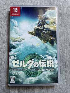 ゼルダの伝説 ティアーズオブザキングダム Switch 通常版 ティアキン