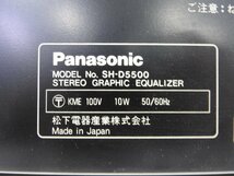 ☆ Panasonic パナソニック グラフィクイコライザー SH-D5500 ☆ジャンク☆_画像8