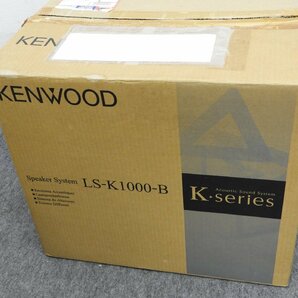 ☆ KENWOOD ケンウッド LS-K1000 スピーカーペア 箱付き ☆中古☆の画像8