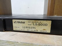 ☆ Victor ビクター SX-500DOLCE スピーカーペア スタンド付き ☆中古☆_画像9