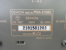 ☆ DENON デノン PMA-S10IIIL プリメインアンプ ☆中古☆_画像8