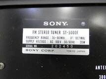 ☆SONY ソニー ST-5000F FMステレオチューナー　☆ジャンク☆_画像7