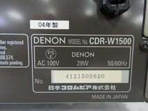 ☆ DENON デノン CDR-W1500 CDレコーダー 2004年製 ☆ジャンク☆_画像8