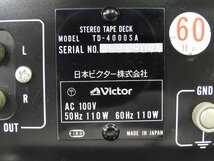 ☆ Victor ビクター TD-4000SA オープンリールデッキ ☆現状品☆_画像9