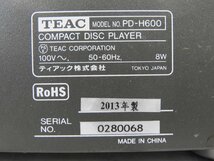 ☆ TEAC ティアック PD-H600 CDプレーヤー 2013年製 ☆中古☆_画像8