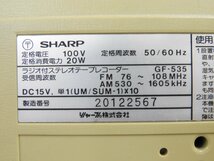 ☆ SHARP シャープ GF-535 ラジオ付きステレオテープレコーダー ラジカセ ☆中古☆_画像9