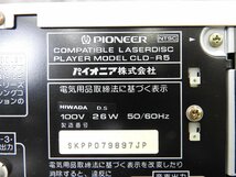 ☆ Pioneer/パイオニア LD/CDプレーヤー CLD-R5 ☆中古☆_画像8