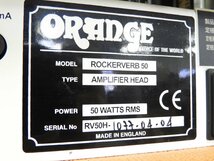 ☆ Orange オレンジ ROCKERVERB50 ギターアンプ ヘッドアンプ ☆中古☆_画像8