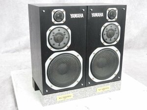 ☆ YAMAHA ヤマハ NS-1000MM スピーカーペア ☆中古☆