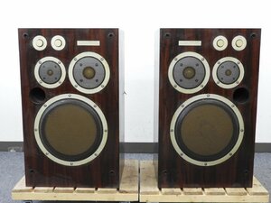 * Lo-D low ti-HS-90F speaker pair * used *