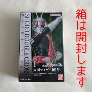 掌動 SHODO-XX 仮面ライダー4 仮面ライダー新１号 ダブルクロス 食玩 掌動-XX【箱開封】