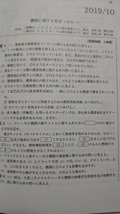 三級海技士(機関)800題 問題と解答【2021年版】(収録・2017年7月〜2020年4月) (最近3か年シリーズ) 機関技術研究会_画像5