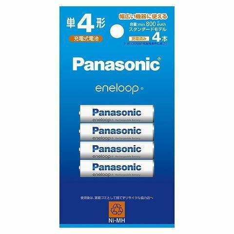 Panasonic BK-4MCD/4H エネループ　単4形　4本パック（スタンダードモデル）BK-4MCC/4C 製造日2023年11月