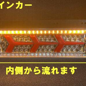 1円～! 24V 3連 ファイバーLED シーケンシャルウィンカー トラックテール 左右セット 流れるウインカー 新品 LED ランボ リアコンビの画像2