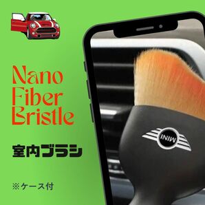 MINI ミニクーパー　室内ブラシ　エンブレム　極細毛先でホコリを吸着