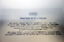 iPad mini (第５世代) Wi-Fi + Cellular 64GB ゴールド _画像4