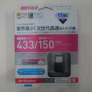 BUFFALO バッファロー WI-U2-433DM 無線子機 Wi-Fi 11ac対応 