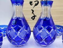 超希少品☆薩摩切子 酒器セット （切子 江戸切子 薩摩切子）_画像6