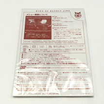 【中古】王ドロボウ JING DVD-BOX【特製クリスタルペンダントなし】[240010402742]_画像6