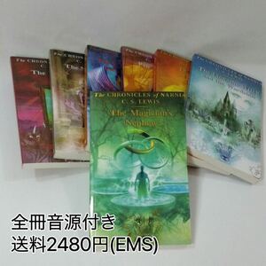 Chronicles of Narnia　ナルニア国物語　全7巻　　英語　ファンタジー　洋書　多読　海外発送