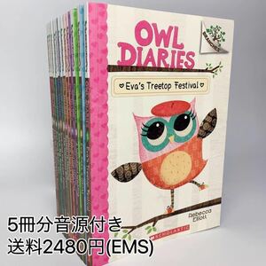 Owl Diaries 18冊　英語絵本　洋書　多読　海外発送　新品