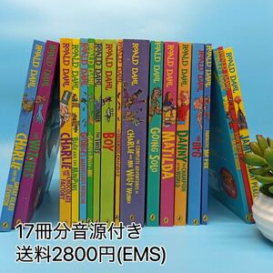 Roald Dahl 18冊コレクション　洋書英語多読　海外発送　新品　Charlie and the Chocolate Factory Fantastic Mr Fox