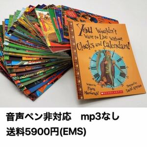 SCHOLASTIC You Wouldn't Want to Be/Live Without シリーズ　105冊　世界史自然科学　ノンフィクション絵本　英語多読　海外発送　新品