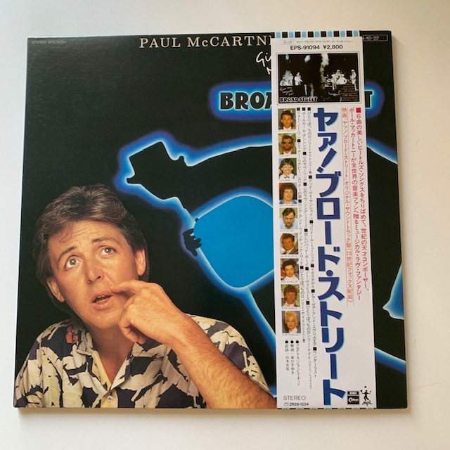 2023年最新】ヤフオク! -ヤアブロードストリートの中古品・新品・未