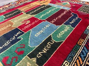 Art hand Auction Hand-woven★Picture Rug★138×91cm Made in Herat, Adraskan, Afghanistan Rug Handmade Carpet 02ADBRM240520012D, carpet, Rugs, mat, Rugs, Rugs in general