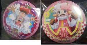 ONE PIECE　ワンピース　輩缶バッジ　2枚セット　ベガパンク　アトラス　エッグヘッド編　麦わらストア