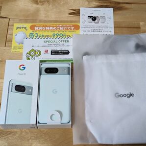 Google Pixel8 Mint 128GB SIMフリー + ポーチ未使用品+2000mAhモバイルバッテリー未使用品セット