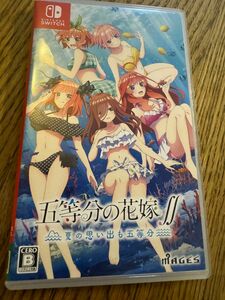 五等分の花嫁∬ 夏の思い出も五等分　switch