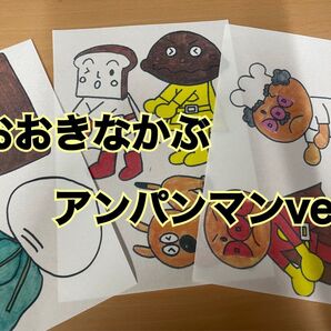 大きなカブ パネルシアター
