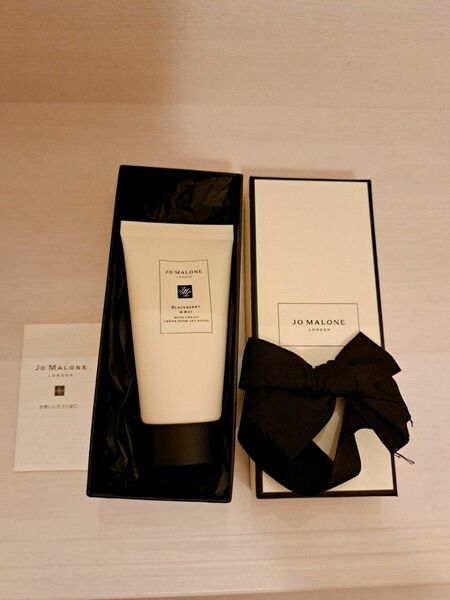 Jo Malone ブラックベリー&ベイ ハンドクリーム 50ml