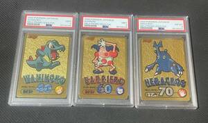 2000 ポケットモンスター 明治 プロモ ゲットカード ワニノコ バリヤード ヘラクロス Meiji Promo Gold Foil psa8&psa9 3枚セット