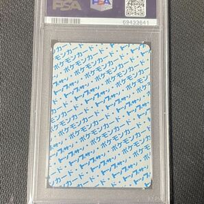 1995 ポケモンカード トップサン PSA9 topsun ブースター Flareon Blue Back 裏青の画像2