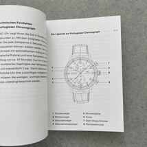 IWC 腕時計の冊子 付属品 マイクロファイバークロス(未使用) ギャランティカード 説明書 portugieser chronograph REF.3714 非売品_画像4
