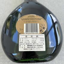 ④【古酒 未開栓】MATEUS ROSE（マテウス・ロゼ） ポルトガル ワイン 750ml ビンテージ洋酒 ヴィンテージワイン 果実酒 VINHO DE MESA ROSE_画像4