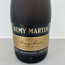 ⑧【古酒 未開栓】V.S.O.P. レミーマルタン REMY MARTIN 特級ブランデー コニャック 箱/ノベルティ付き ヴィンテージ洋酒 ビンテージVSOP _画像5