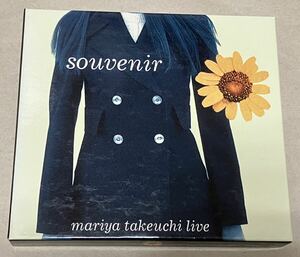 人気盤　初回限定 ライブ盤 竹内まりや souvenir / スーベニール 2000年盤 24Pブックレット付き BOX仕様