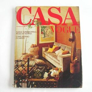 1974年 CASA VOGUE デザイン イタリアのインテリア雑誌 送料無料