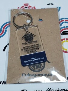 新品★福山雅治★アップサイクルキーホルダー 福山屋★紺