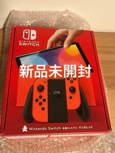 Nintendo Switch 有機ELマリオレッド 新品未開封