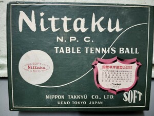 NITTAKU 卓球ボール　　11個　　卓球　昭和レトロ　　アンティーク