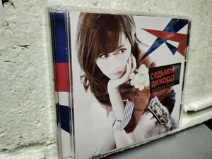 前田敦子　　　SEVENTH CHORD CD+DVD