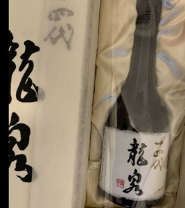 十四代 龍泉 純米大吟醸 日本酒 720ml 15% 製造年月:2023年