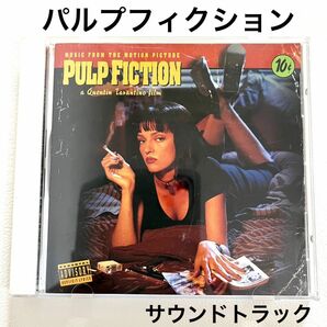 パルプフィクション オリジナルサウンドトラック　廃盤 帯付き Pulp Fiction タランティーノ 監督 国内盤 